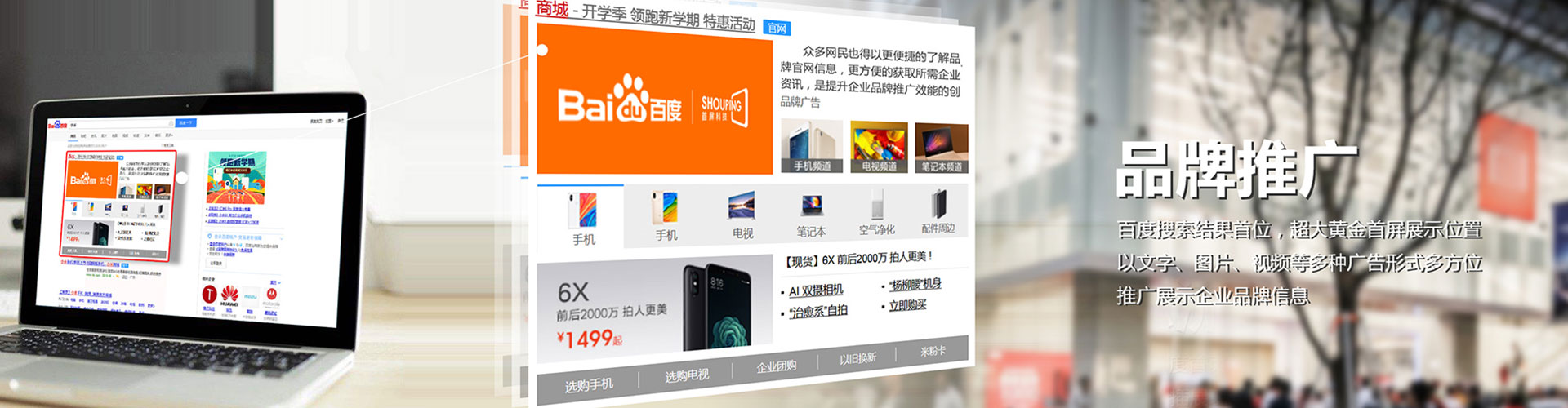 龙华如何做sem
